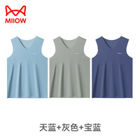 猫人(MiiOW)男士背心男无痕冰丝夏季吸汗轻薄透气打底运动无袖三件装 天蓝+灰色+宝蓝 L