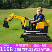 达力斯儿童电动挖掘机可坐人玩具遥控可挖土2-9岁工程车大型超大号1岁 黄色555电机12V12A电瓶