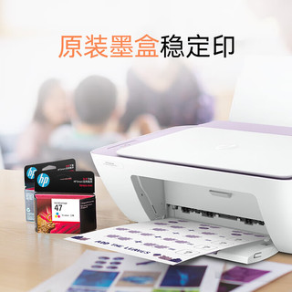惠普（HP）2386彩色家用打印机小型无线照片作业打印复印扫描一体机 试卷练习错题手机打印 替代2332 2386标配（1300页大印量/打印复印扫描）