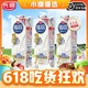 Bright 光明 优倍 高品质 鲜牛奶900ml*3瓶