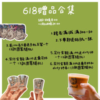 【河汉咖啡】埃塞TOH蜜处理 NO1 SOE中烘意式豆 200g