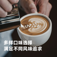 SLABTOWN石板城 意式200g组合装 中深烘焙现磨商用新鲜咖啡豆粉