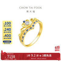 CHOW TAI FOOK 周大福 大福 迪士尼公主系列18K金钻石戒指灰姑娘仙蒂公主皇冠戒U189358 13号