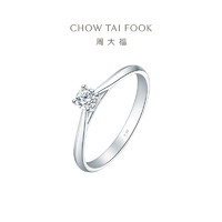 CHOW TAI FOOK 周大福 大福1961系列钻戒 18k金钻石戒指DU49623 点击跳转定制小程序
