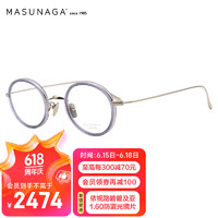 masunaga 增永眼镜框男女日本圆框钛+板材近视眼镜架GMS-198TS #116 43mm