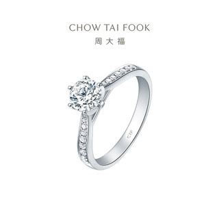 CHOW TAI FOOK 周大福 大福1961系列时尚款钻戒 18k金钻石戒指DU49541 点击跳转定制小程序