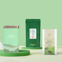 衣美人 小米有品:青衣美人 明前毛尖川茶小叶种2021新茶家庭装100g