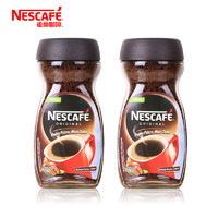 Nestlé 雀巢 西进口Nestle雀巢醇品速溶咖啡无蔗糖添加纯黑咖啡200g*2瓶