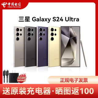 SAMSUNG 三星 AMSUNG 三星 Galaxy S22 5G手机