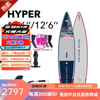 AQUA MARINA 乐划 24新款遨游号充气桨板浆板冲浪板SUP站立式划水板 遨游号 标配长款（不含桨）