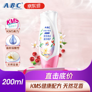 ABC BC KMS系列卫生护理液 温和型 200ml