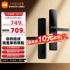 Xiaomi 小米 智能门锁E10 C级锁芯 指纹锁电子锁家用门锁 防盗门锁 NFC密码锁  E10