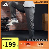 adidas 阿迪达斯 男装夏季舒适运动健身长裤HF8985 HF8986