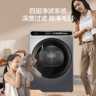 Haier 海尔 烘干机家用烘衣服10kg大容量滚筒热泵干衣机全自动59