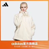 adidas 阿迪达斯 官方轻运动女装美拉德穿搭保暖仿羊羔绒夹克外套
