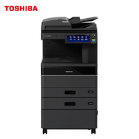 TOSHIBA 东芝 FC-2520AC彩色A3 A4打印机 复印机 多功能一体机复合机