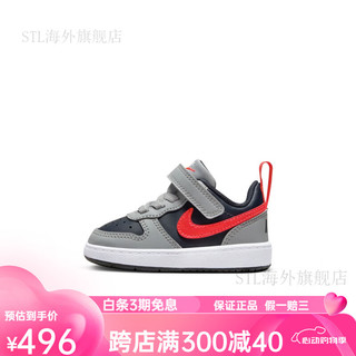 耐克（NIKE）男童COURT BOROUGH婴童运动童鞋春季板鞋低帮DV5458 003浅烟灰/亮深红/暗蓝黑 18.5码 (脚长约9CM)