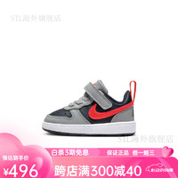 耐克（NIKE）男童COURT BOROUGH婴童运动童鞋春季板鞋低帮DV5458 003浅烟灰/亮深红/暗蓝黑 23.5码 (脚长约13CM)