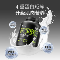 Keep eep乳清蛋白粉4重蛋白抹茶黄桃口味分离乳清蛋白粉75%高蛋白