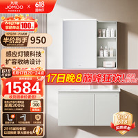 九牧（JOMOO）浴室柜 陶瓷一体盆智能抗菌洗脸盆柜组合冷灰90cm A2741-15LD-3 【升级智能冷灰90cm】A2741
