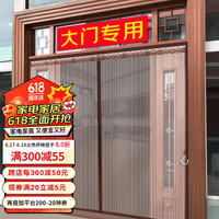 钟爱一生防蚊门帘大门夏季防蝇静音磁性门帘免打孔磁吸纱窗网猫抓不破纱门 升级加密网魔术贴款-条纹咖色 宽95*高205cm