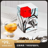 平仄 特级鸭屎香单枞乌龙茶 80g