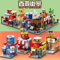 LELE BROTHER 百变街景系列 8755-8雪碧小店