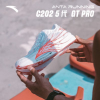 ANTA 安踏 C202 5代 GT PRO 心跳配色丨专业马拉松竞赛碳板男子跑步鞋