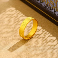 88VIP：BECOS 足金999古法六字真言实心戒指 10.6g 1011000146