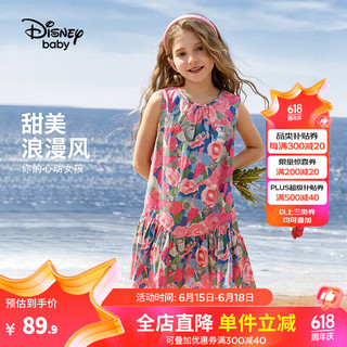 Disney 迪士尼 童装女童可爱短袖连衣裙夏季2023年新款儿童宝宝时尚网纱裙子 浪漫花朵-1 130