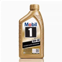Mobil 美孚 1号经典金美孚0W20/0W30/0W40全合成机油发动机润滑油1L