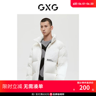 GXG 男装商场同款绿意系列白色羽绒服2022年冬季新款 白色 175/L