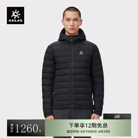 凯乐石轻羽绒服防风抗寒800蓬鹅绒服户外登山保暖外套男 KG2243110男款 墨黑 S