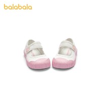 88VIP：巴拉巴拉 童鞋宝宝帆布鞋儿童学步鞋婴儿女宝鞋2024夏防滑鞋子可爱
