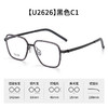 JIUSEN 久森眼镜 框设计师款+框配蔡司视特耐光防蓝光1.67镜片
