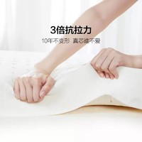 8H 天然乳胶床垫泰国进口家用双面软垫单人薄10CM寝室乳胶垫纯