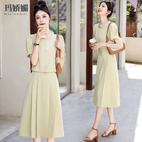 玛娇媚（Majiaomei）小香风连衣裙套装女装2024年夏季气质洋气减龄中长款裙子女潮 秋香绿 2XL