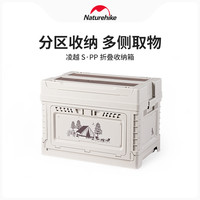 Naturehike挪客户外露营收纳箱户外侧开门便携春游折叠箱桌车载后备箱