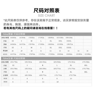 耐克（NIKE）YY胜道体育   男子圆领套头衫2022年保暖宽松卫衣 DQ4895-010 L