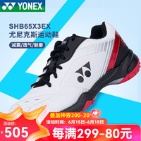 YONEX尤尼克斯羽毛球鞋65X运动训练运动鞋透气耐磨型专业球鞋 SHB65X3E 白红色 40 / 255mm