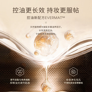 TOM MARK 唐魅可 OM MARK 唐魅可 tommark唐魅可金白绷带气垫bb霜送替换芯