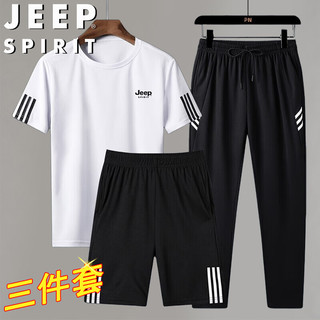 JEEP SPIRIT 吉普短袖t恤男夏季三件套半袖运动套装百搭休闲 白色三件套 XL