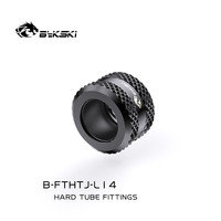 Bykski B-FTHTJ-L14 防脱硬管快拧14mm 加固 精品钻石纹 电脑水冷