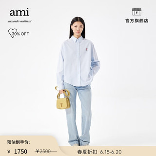 AMIPARIS【春夏】男女同款爱心款红色爱心棉质宽松条纹衬衫 475天空蓝/水手白 S