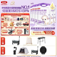 伊利金领冠悠滋小羊舒享羊奶粉3段(12-36个月)防过敏安心紫罐700g*6