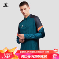 KELME/卡尔美男长袖卫衣运动休闲半拉链T恤足球训练上衣8061TT1007 深墨绿 S