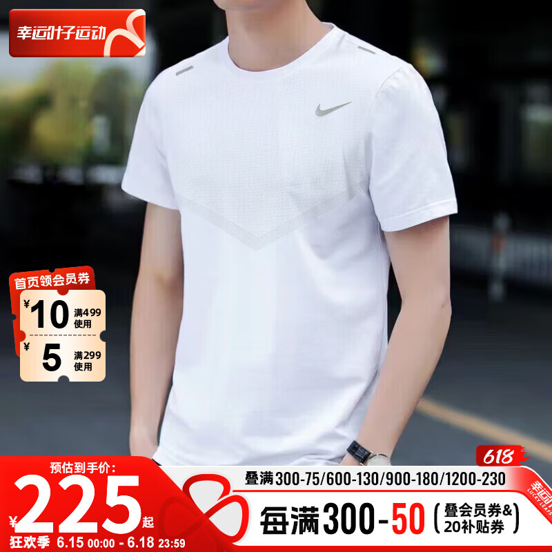 耐克（NIKE）短袖T恤男装2024夏季运动服针织透气休闲男士上衣
