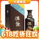 MOUTAI 茅台 汉酱3.0 51%vol 酱香型白酒 500ml 单瓶装