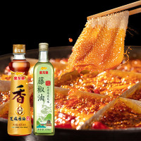 金龙鱼 藤椒油500ml +芝麻香油400ml火锅拌菜蘸料麻油
