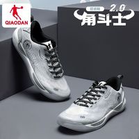 百亿补贴：QIAODAN 乔丹 角斗士2.0运动鞋男鞋秋季网面综训鞋健身力量训练鞋